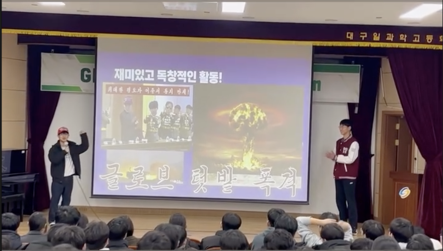 file:Physicus의 선전포고.png