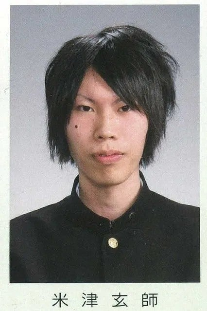 file:요네즈 켄시.png